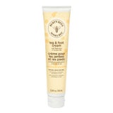 마마비 레그 & 풋 크림